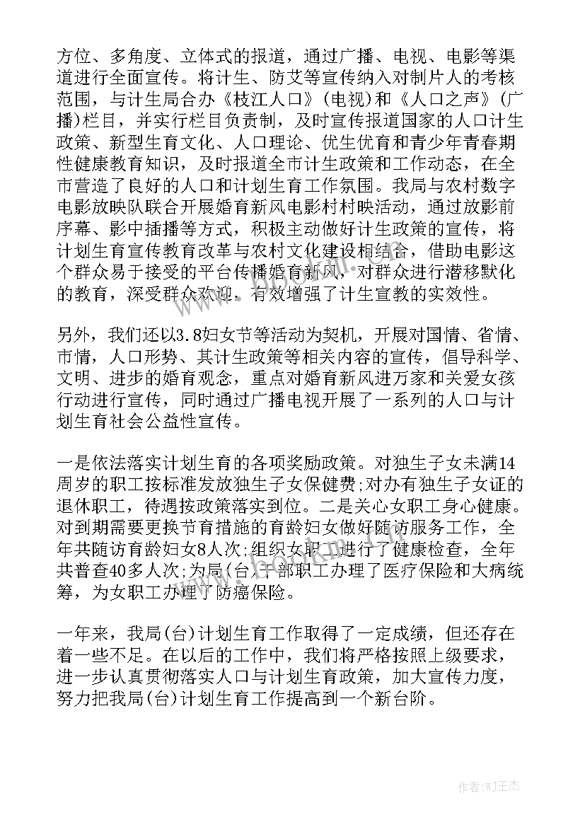 库房工作汇报