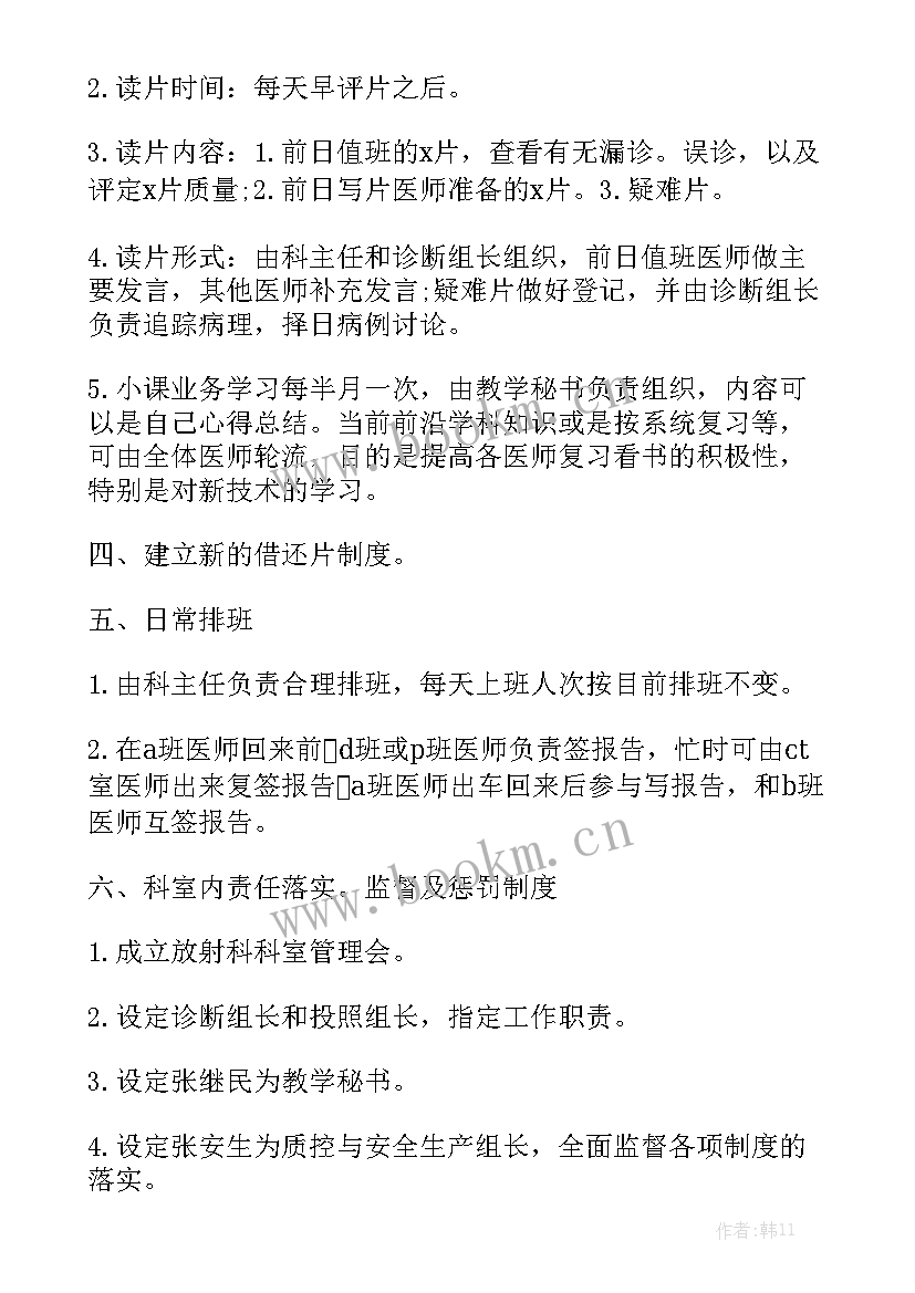 护士技术工作报告总结