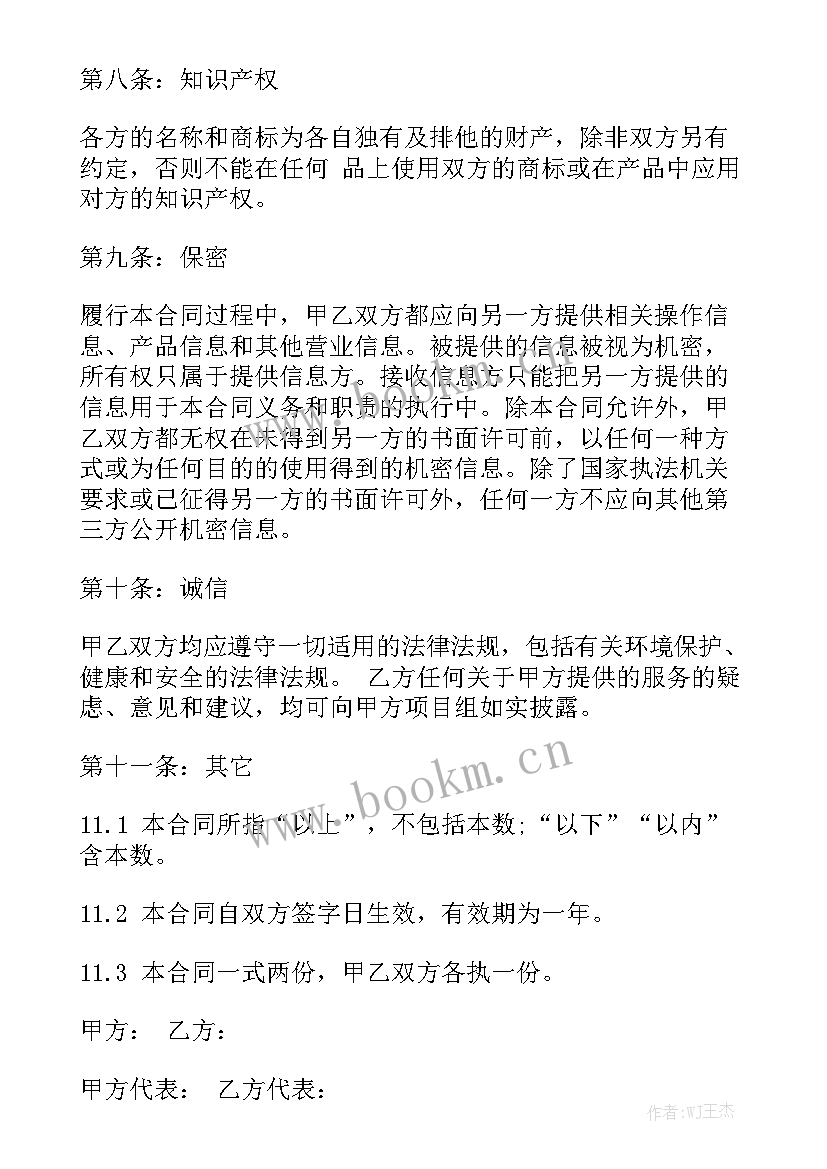 快递员工个人总结报告 圆通快递转让合同圆通快递转让合同