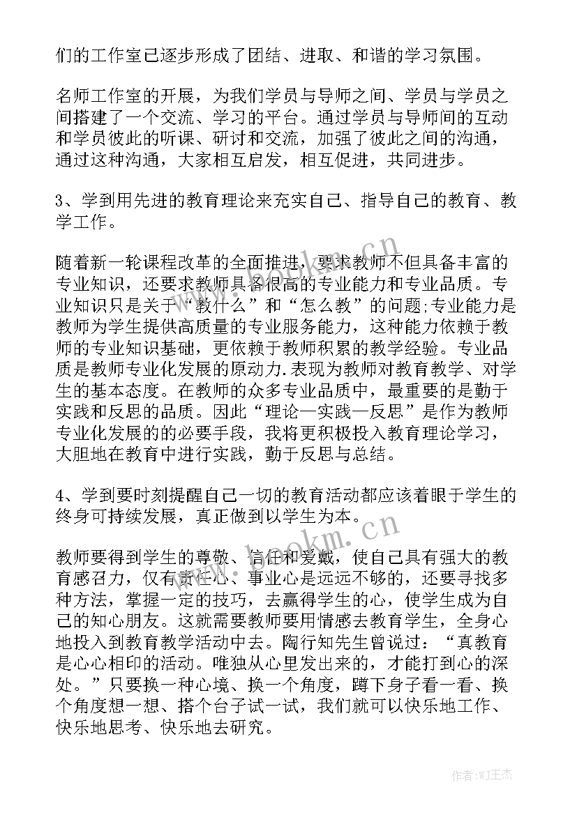 副职年度工作报告 年度工作报告