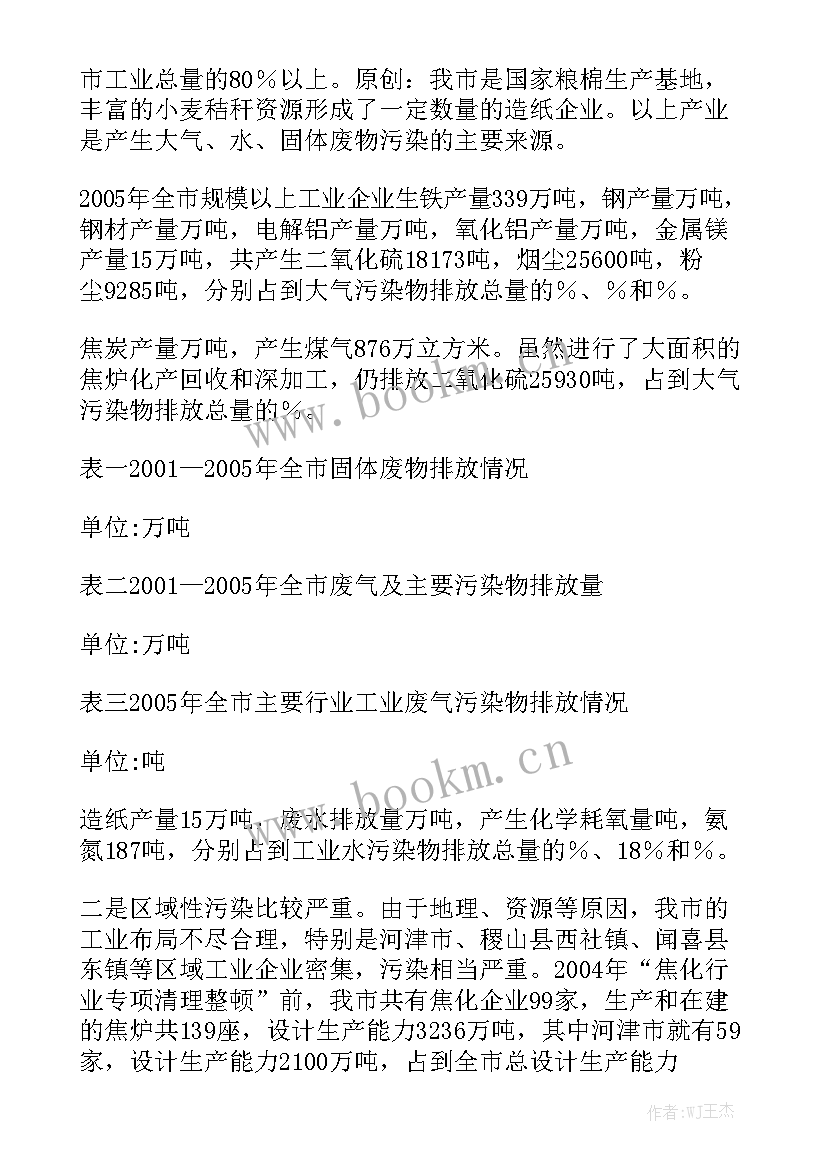 执法队巡逻 执法工作报告