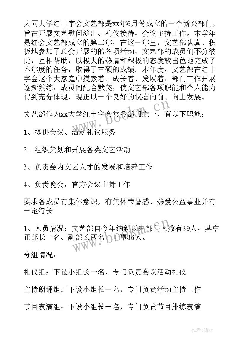 检验工作年度工作报告 年度工作报告