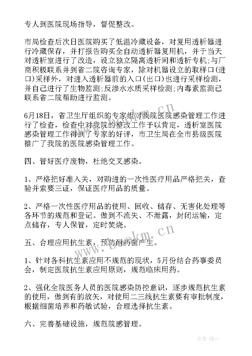 瑜伽工作总结和计划