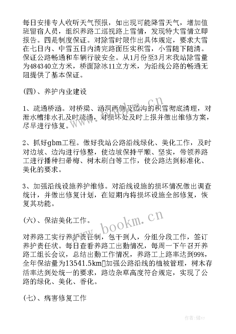 瑜伽工作总结和计划