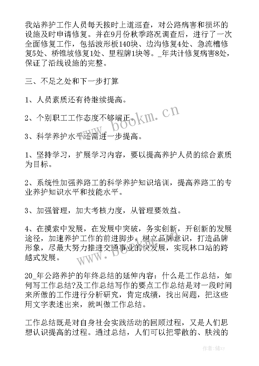 瑜伽工作总结和计划