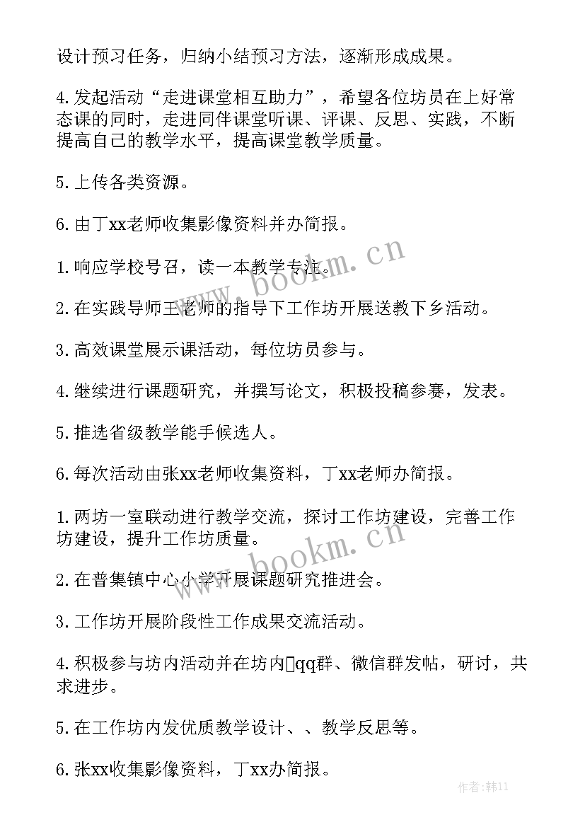 染厂年终总结 个人工作报告