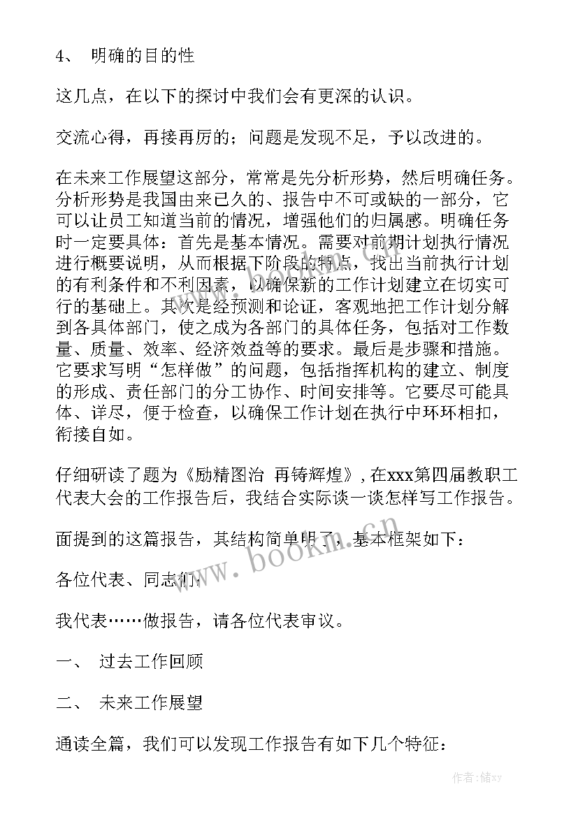 安监工作总结 单位年度工作报告