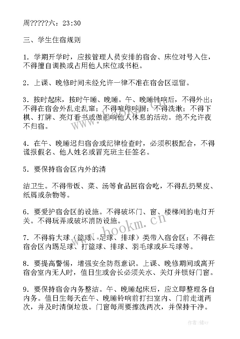 共青团工作报告 工作报告制度