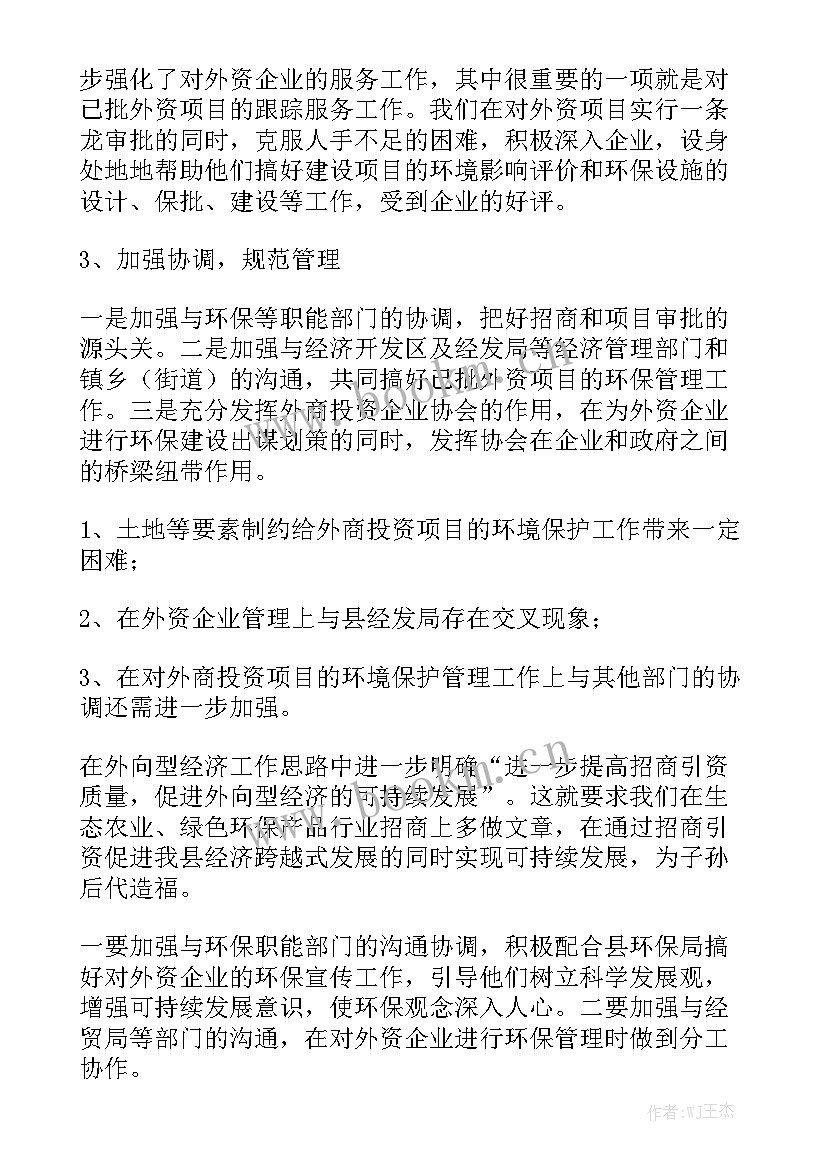 物流年度工作总结及下一年工作计划