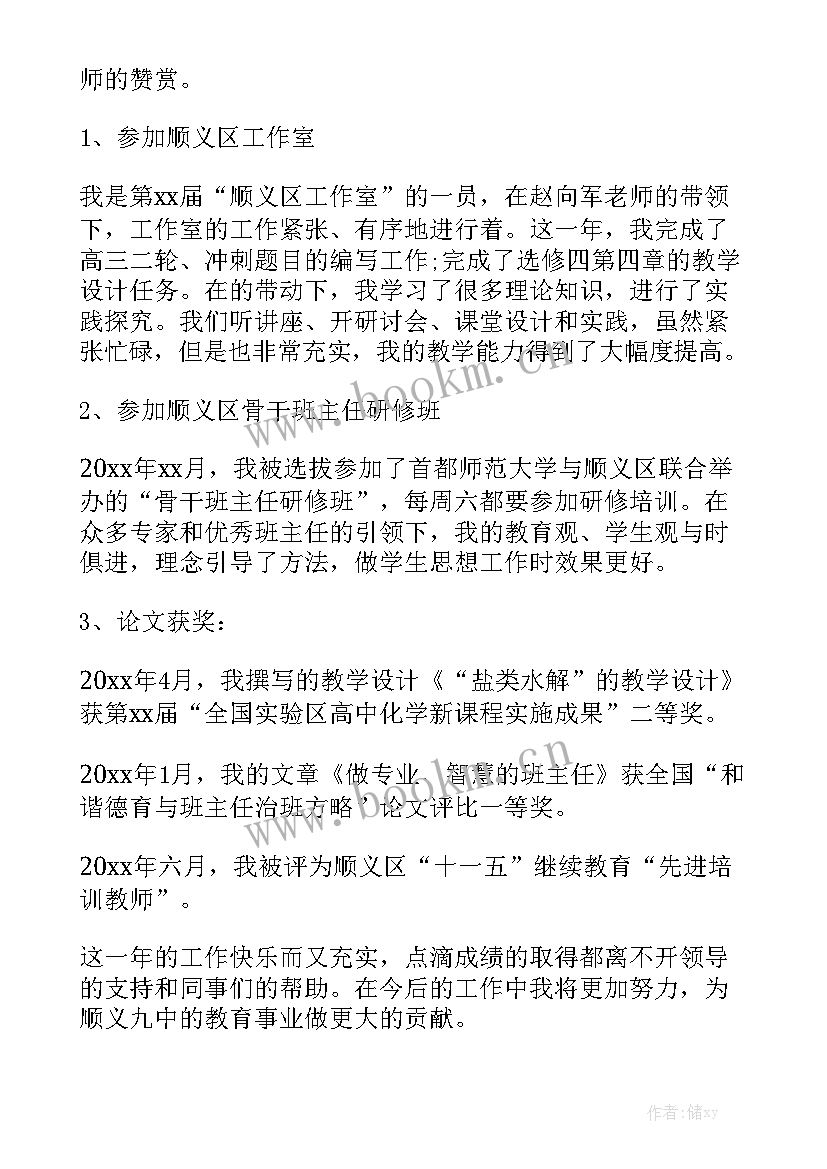 照明工作报告总结