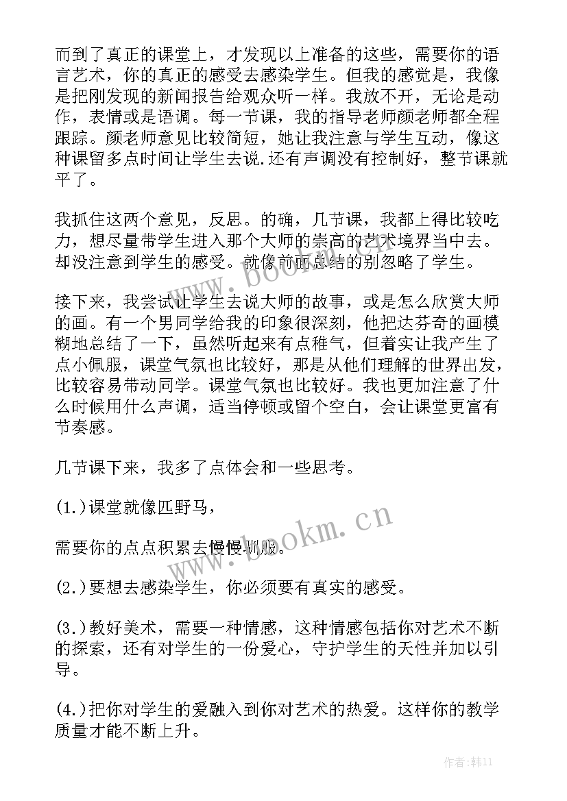 国资委工作总结