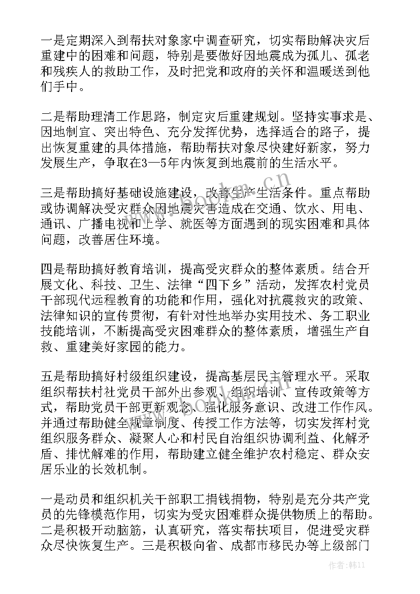 书记员工作个人总结