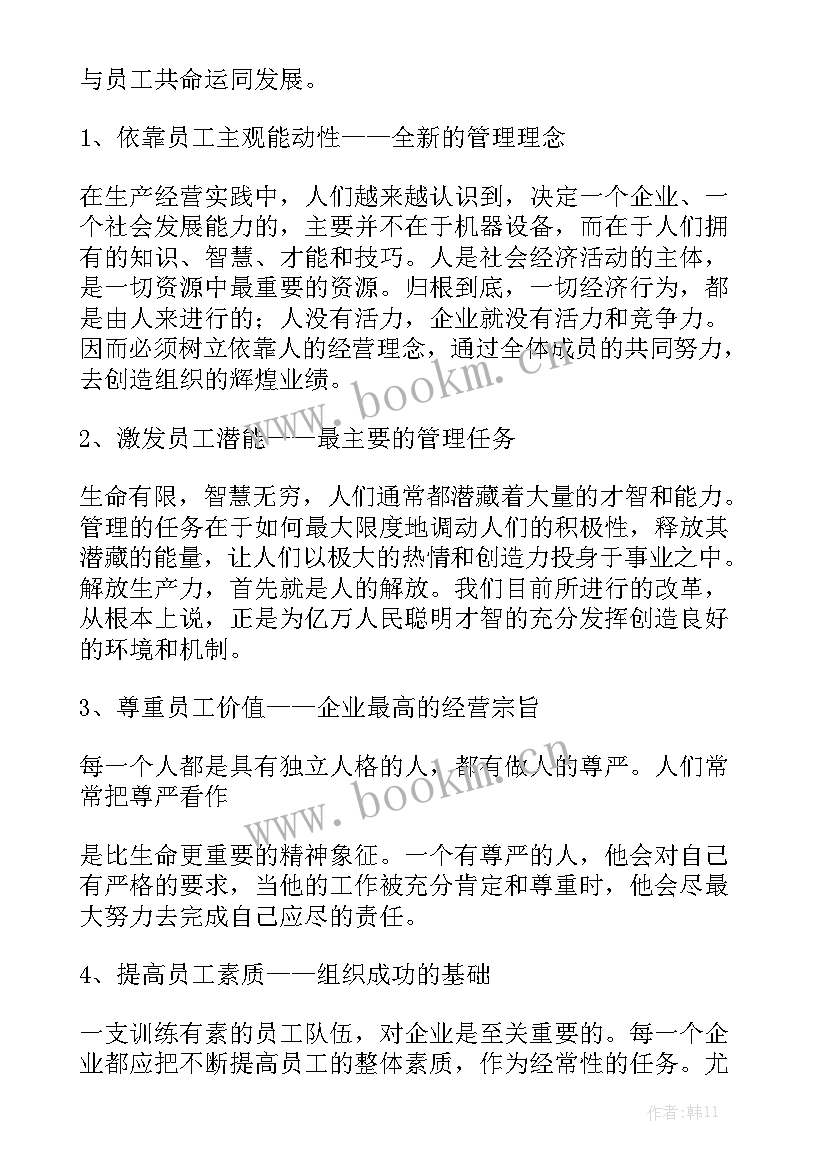 书记员工作个人总结