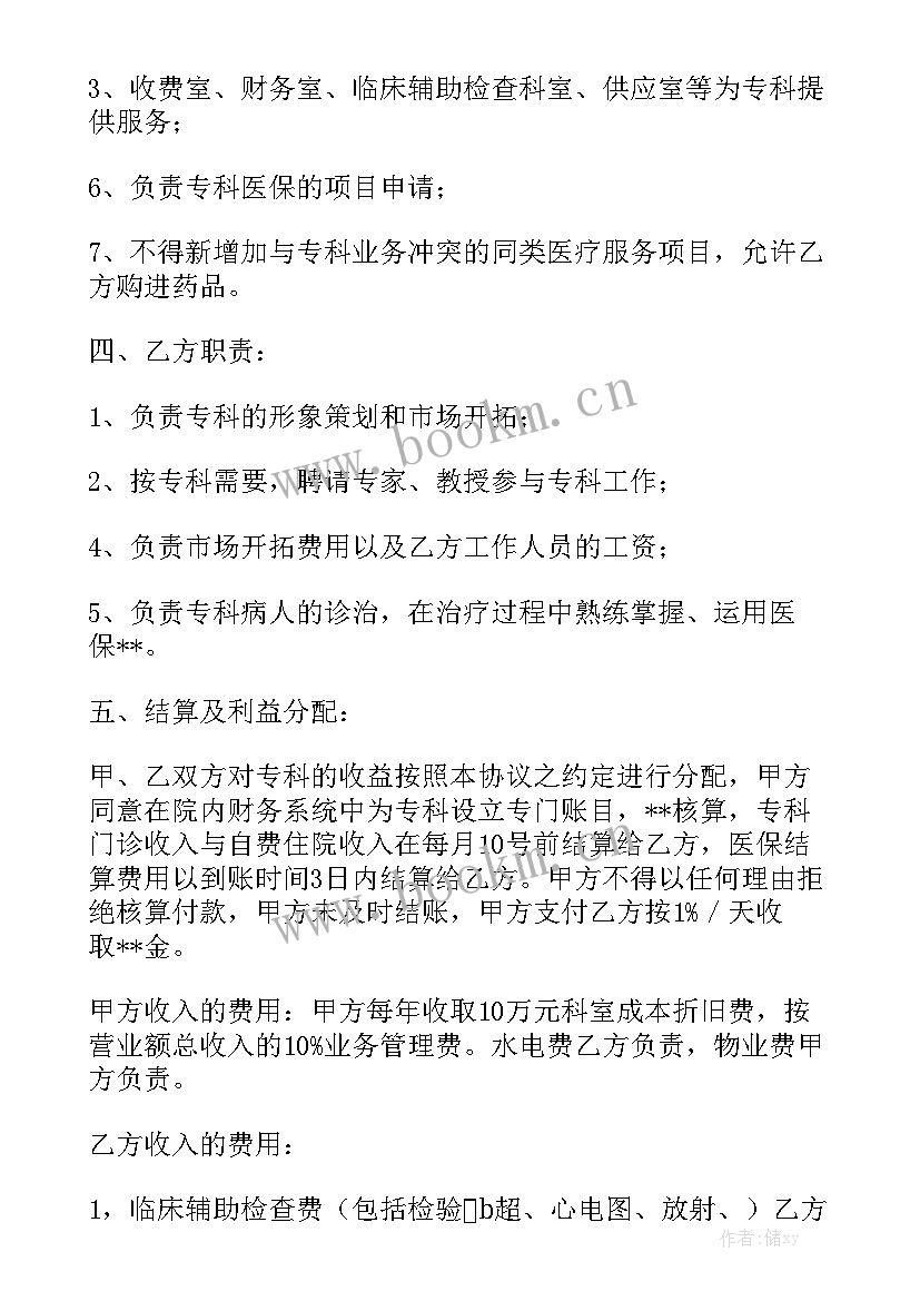 江阴政府工作报告