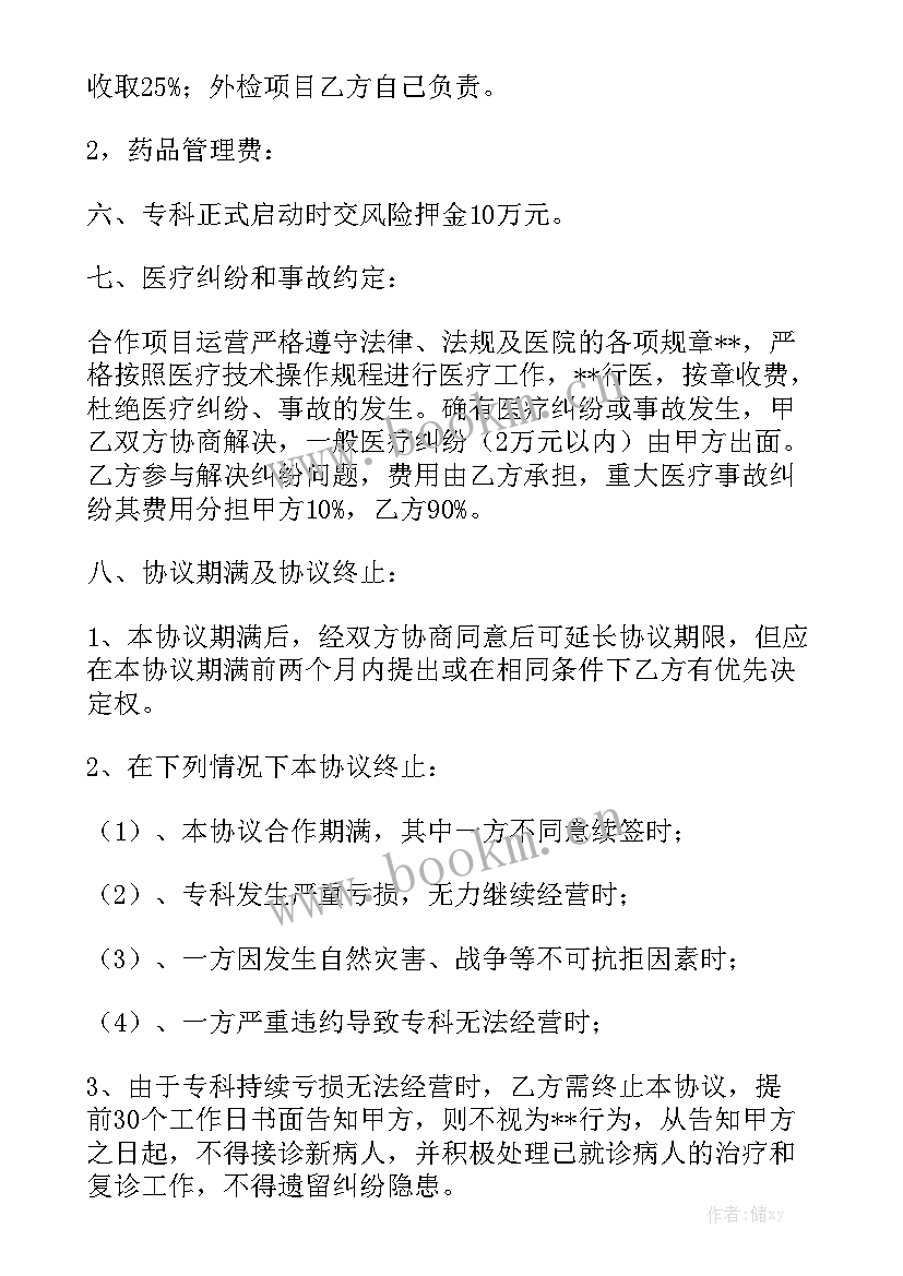 江阴政府工作报告