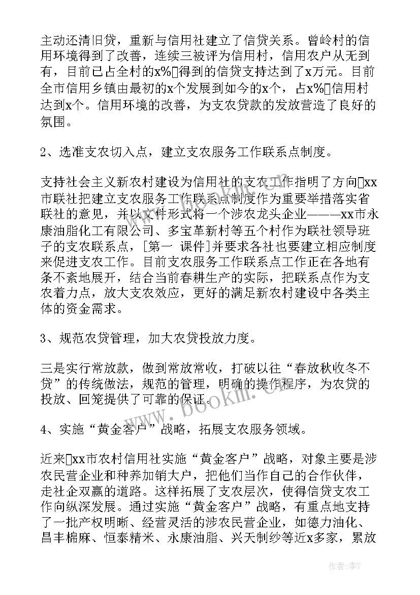 校团委季度工作报告 季度工作报告