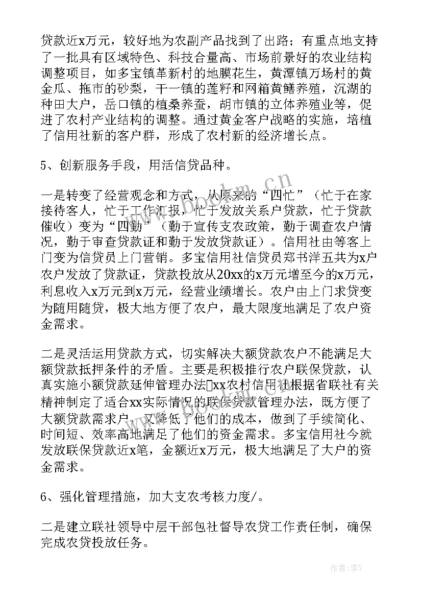 校团委季度工作报告 季度工作报告