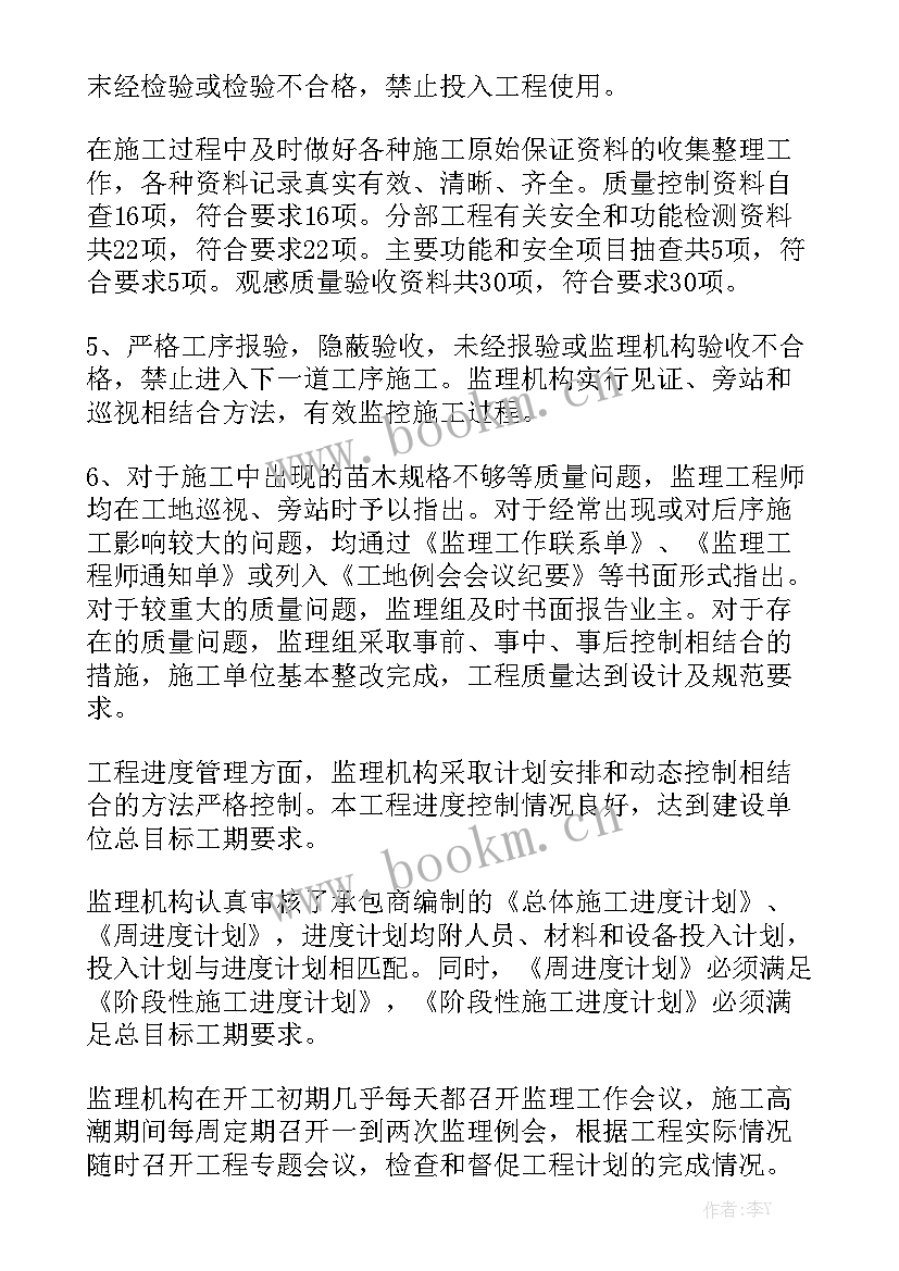 i年乡镇水务站半年工作总结