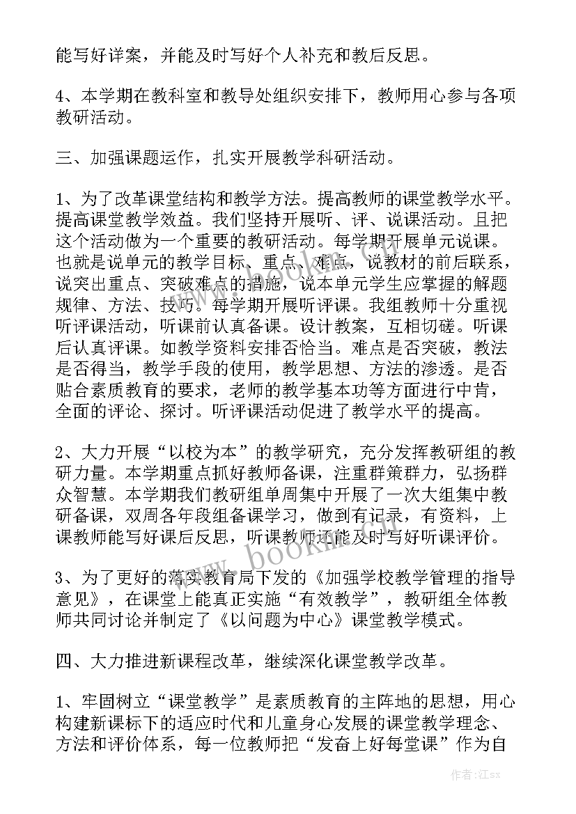 电装工人个人年度总结