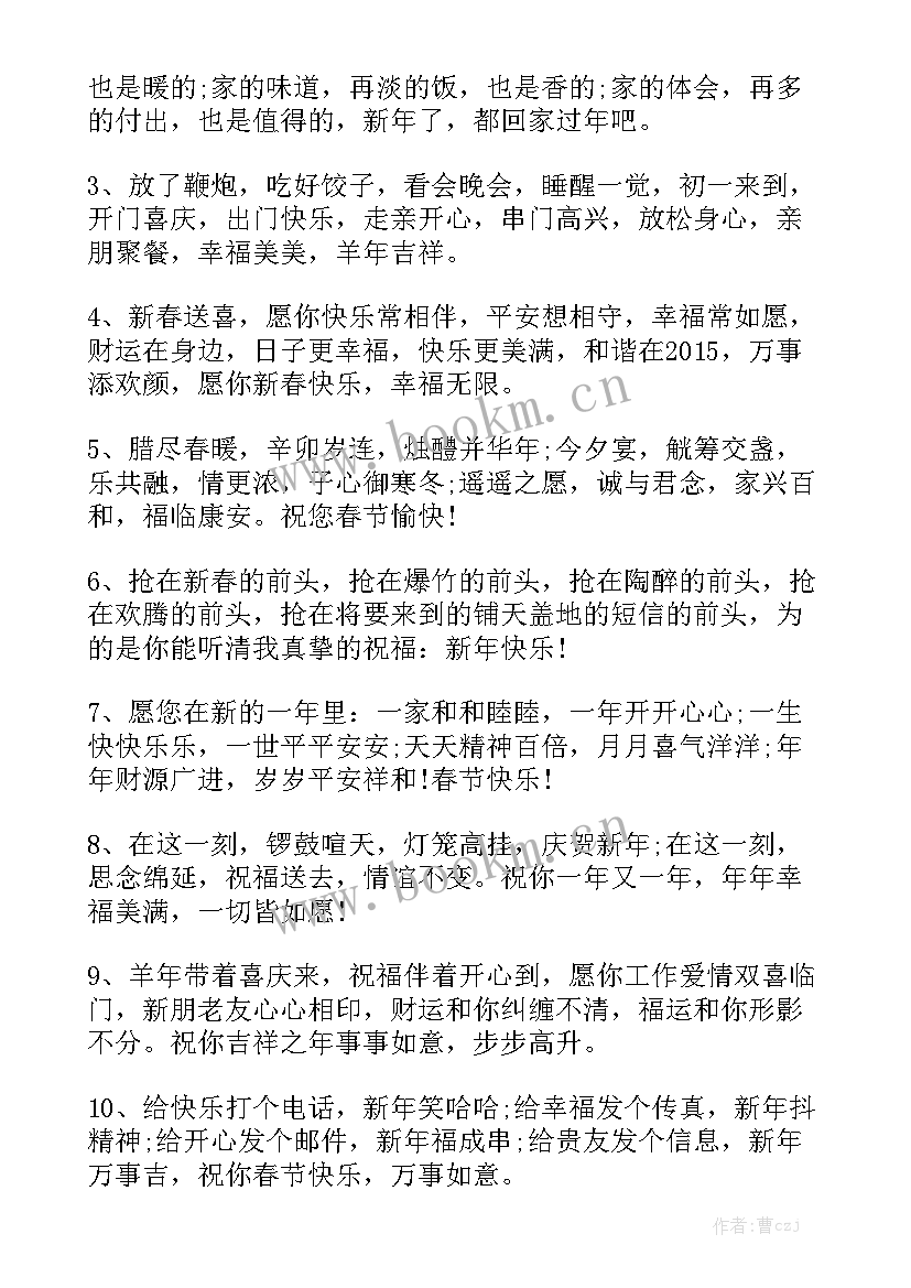 工作报告微信弄