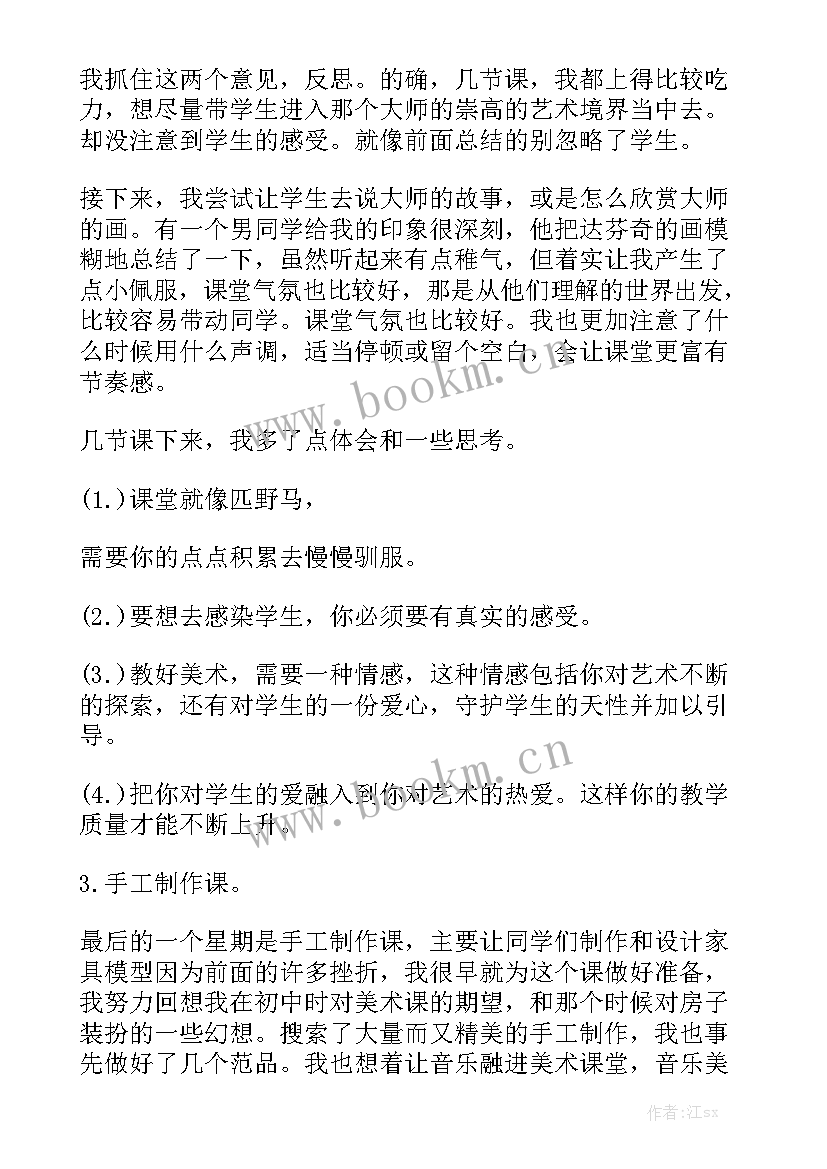 北岭镇田园综合体消息 工作报告工作报告工作报告总结