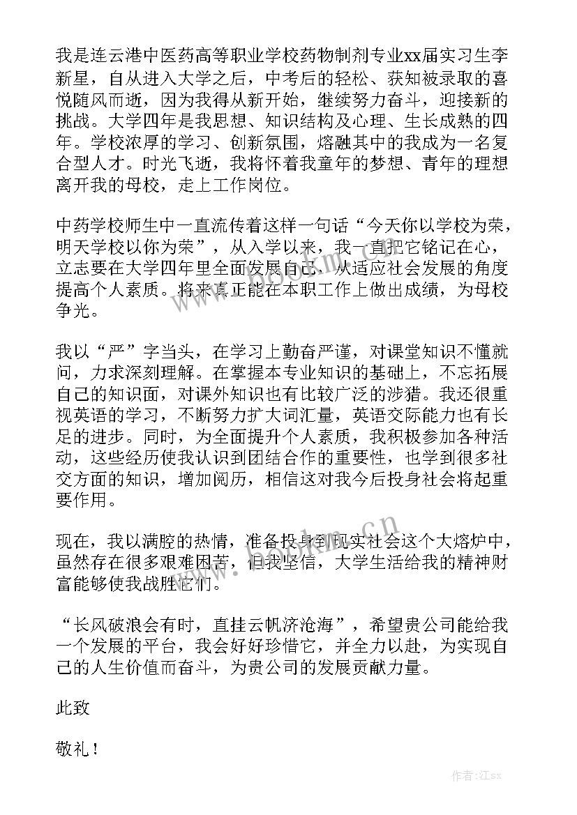 药剂科工作总结和工作计划