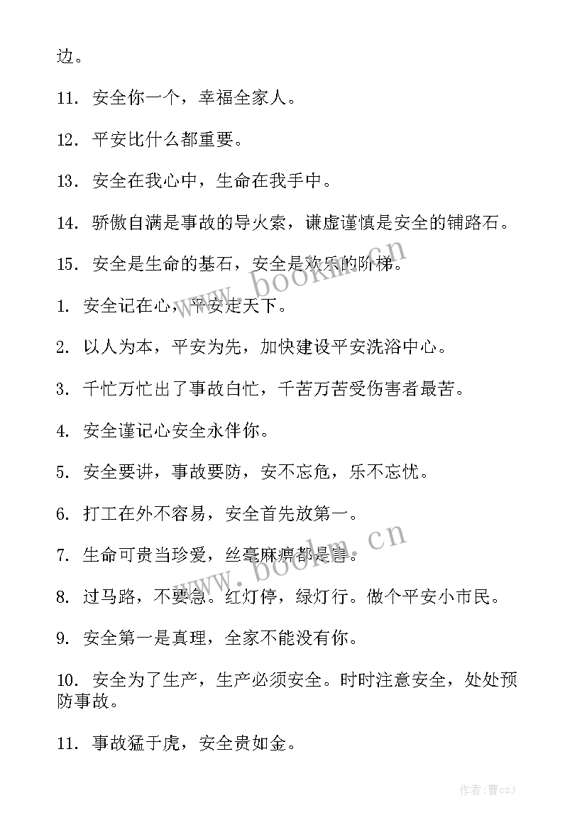 洗浴场所月底工作总结