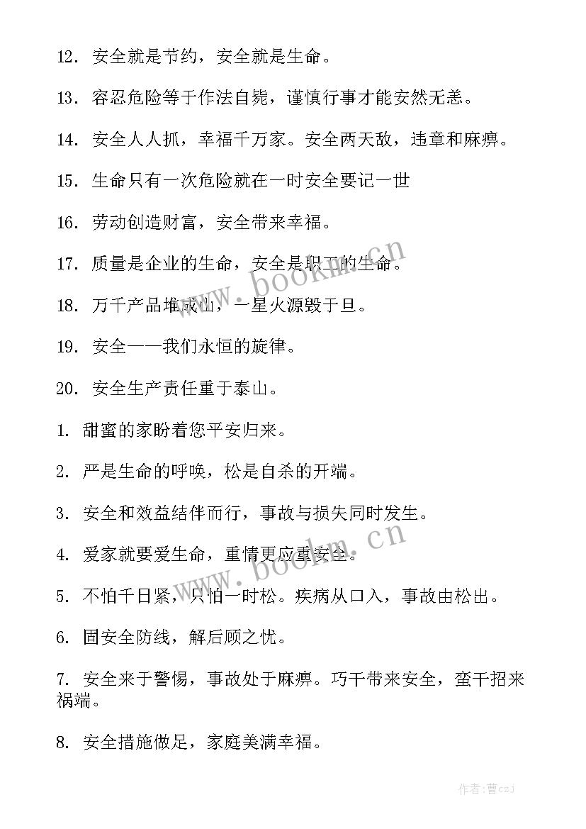 洗浴场所月底工作总结