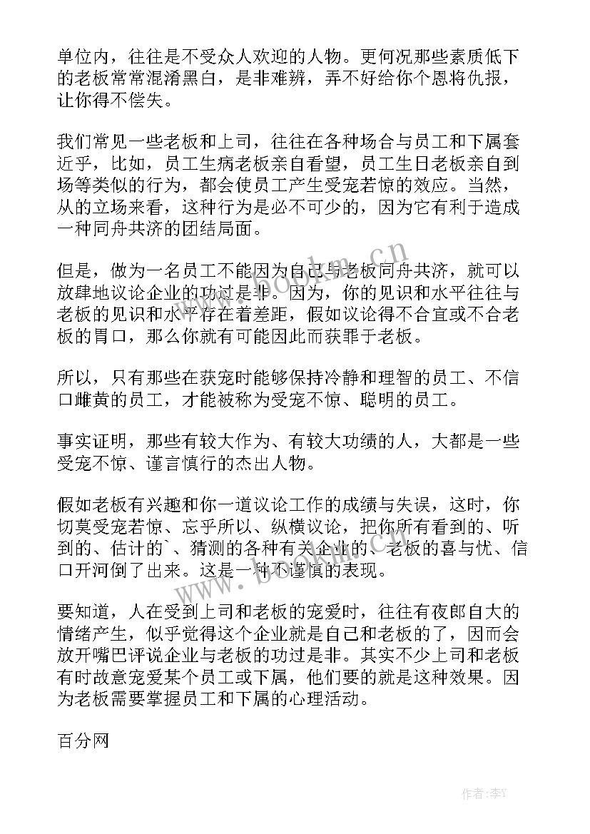 巡察乡镇党委情况报告