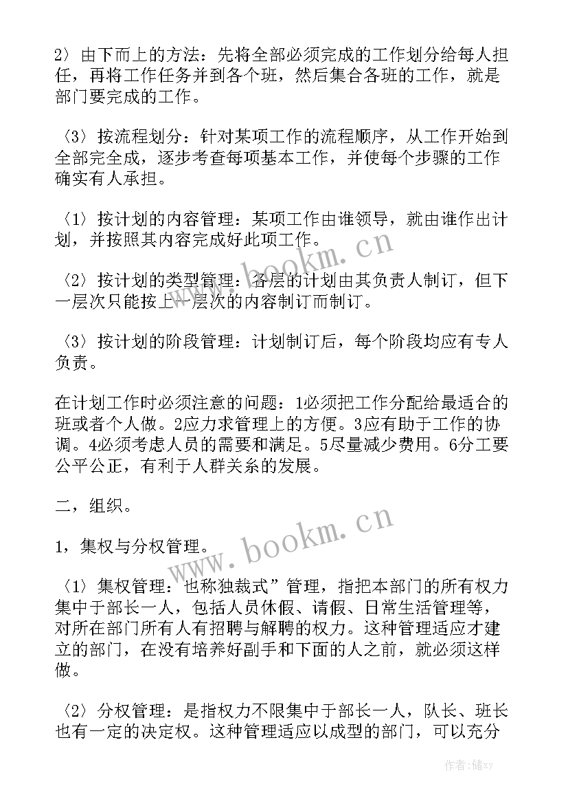 工地物业工作报告总结 物业公司工作报告