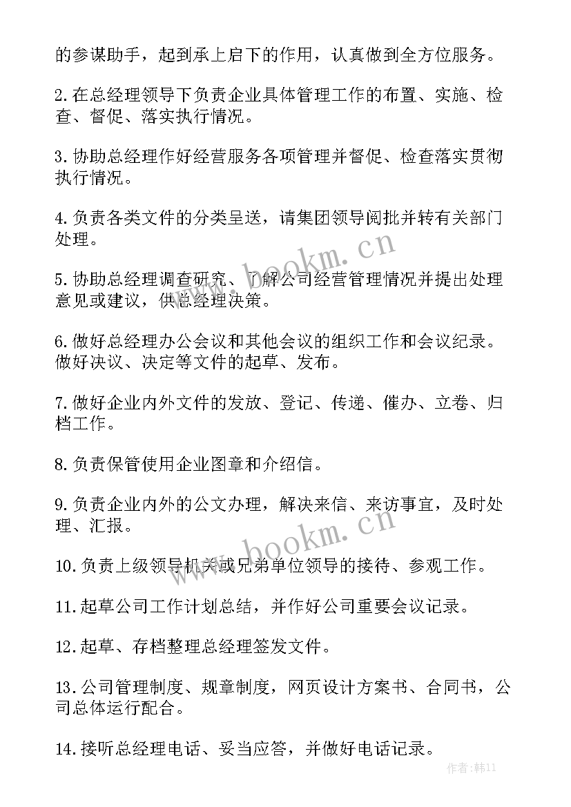 申报助工工作报告 申报职称工作报告