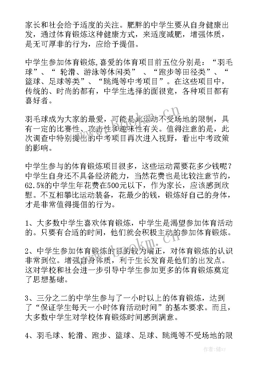 教师工作汇报总结 语文老师年度工作报告个人总结