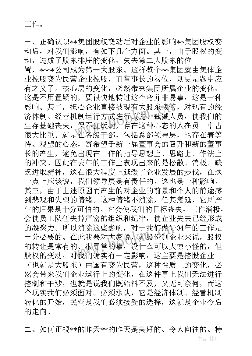 内涝防汛预案 工作报告总结