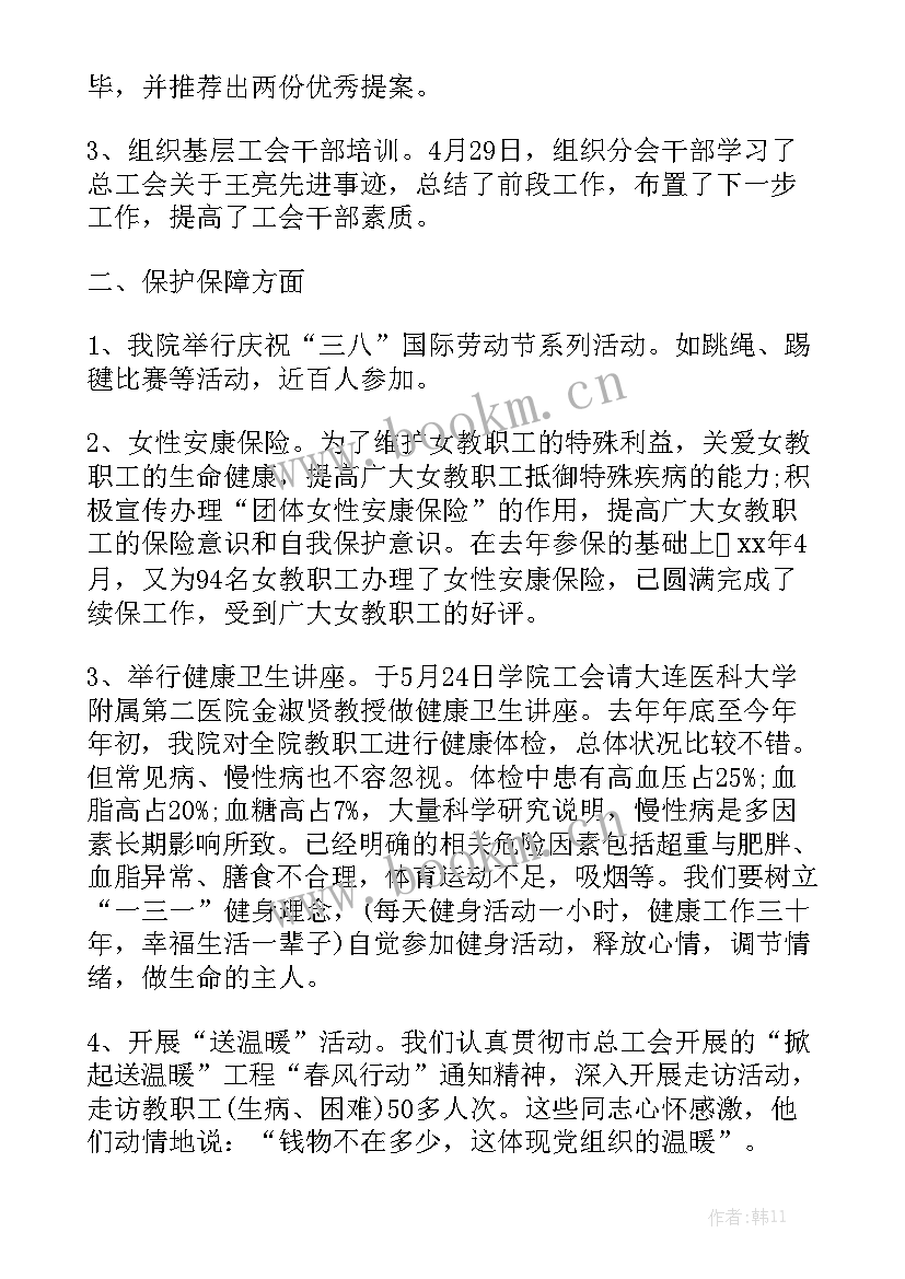 内涝防汛预案 工作报告总结