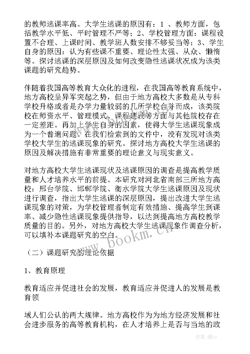 本学期工作总结及下学期工作计划