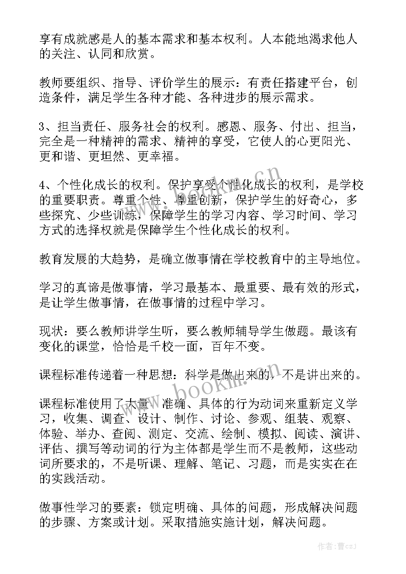 班长开学工作计划 高一开学竞选班长演讲稿