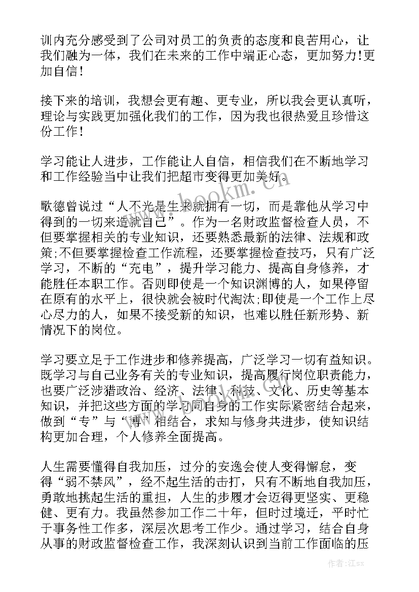 酸碱盐课程视频讲解 学习心得体会