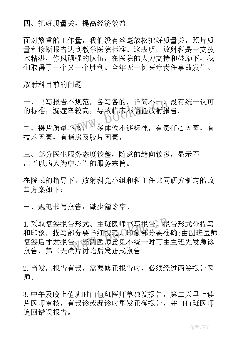 工作报告和技术总结的区别