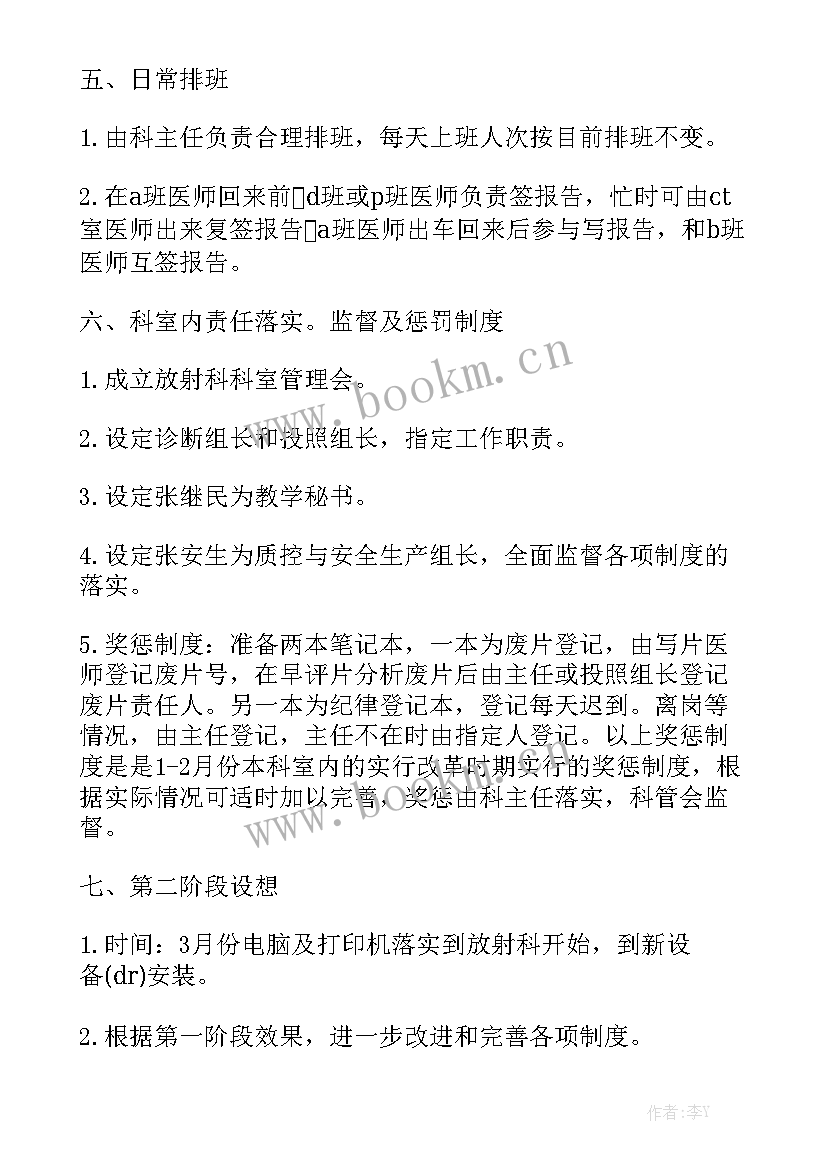 工作报告和技术总结的区别