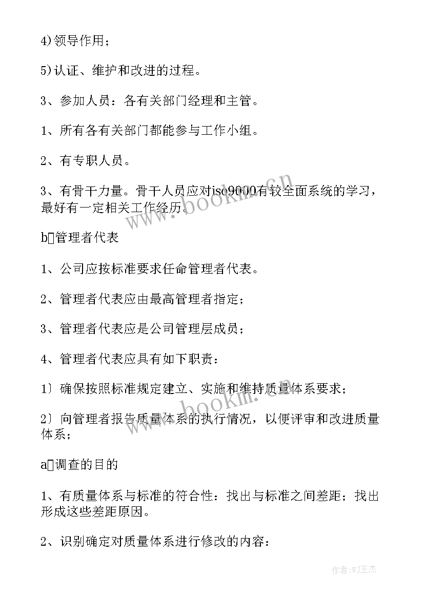 党建服务工作报告 物业服务工作报告