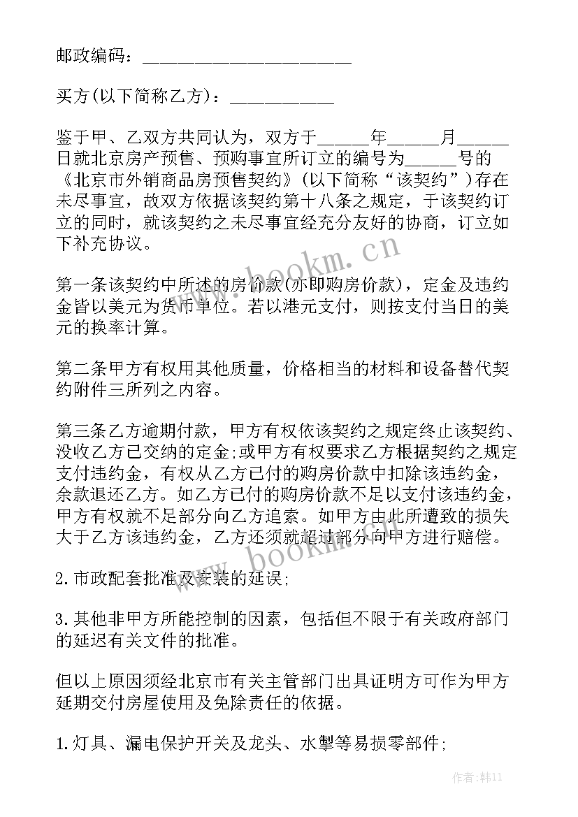 经济区工作报告总结