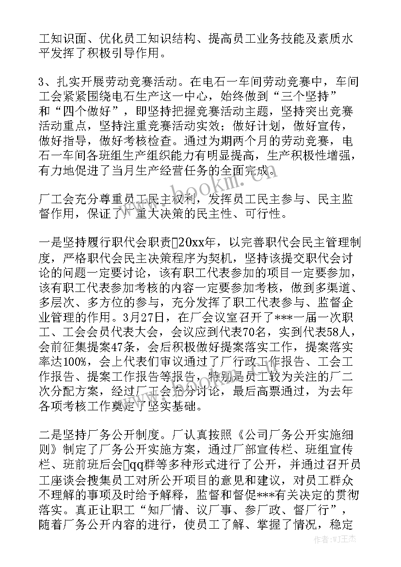 芦洪市规划