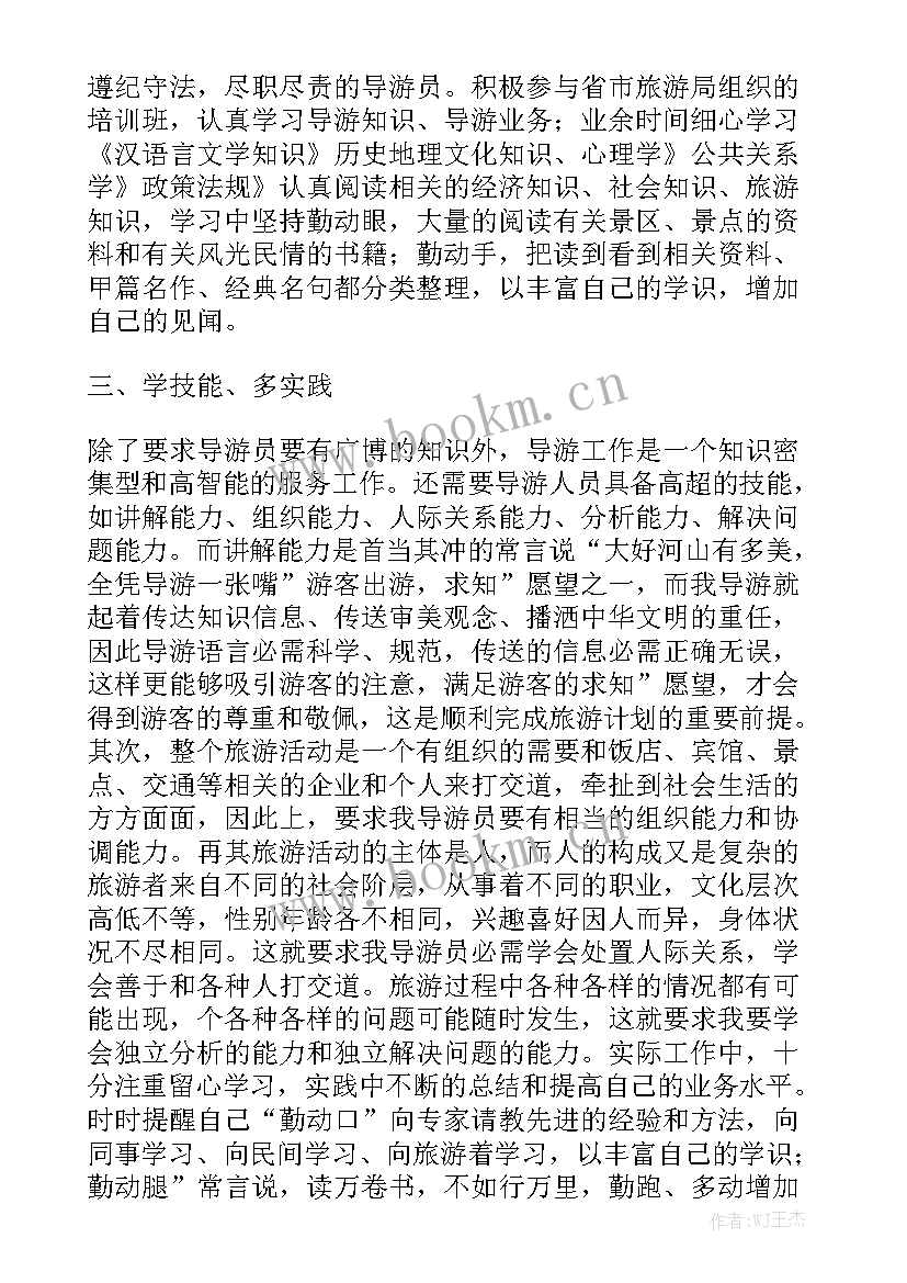 审判监督庭工作总结