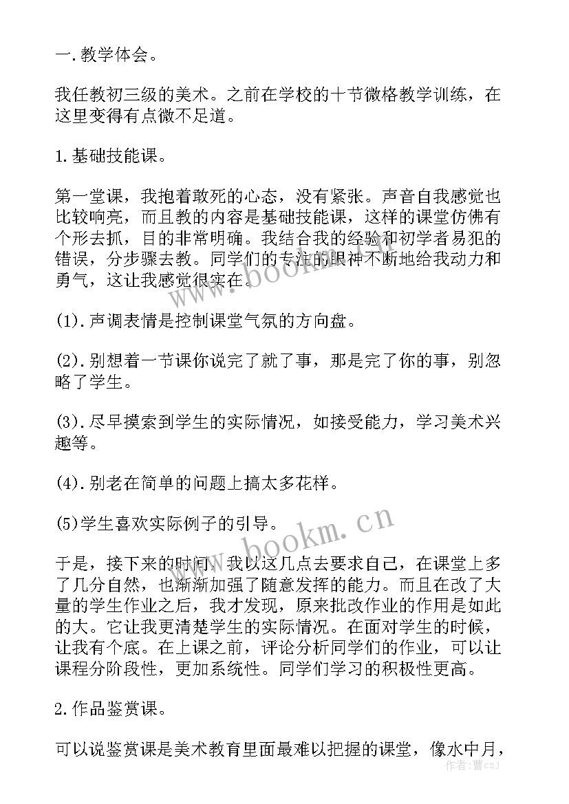 全州县政府工作报告