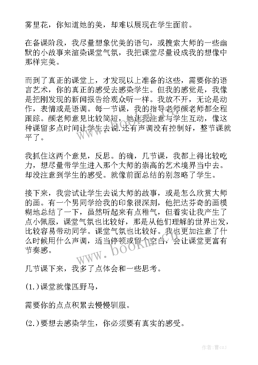 全州县政府工作报告