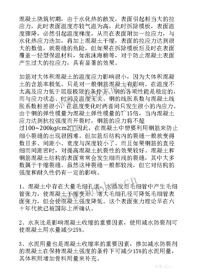 学年组工作总结