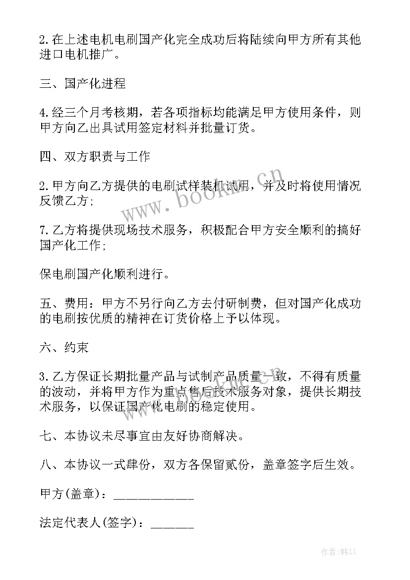 超市酒水工作报告 超市进货采购工作报告