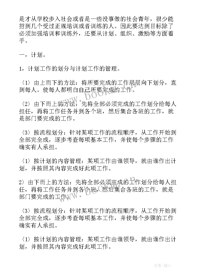 仓管月度工作报告总结 物业月度工作报告