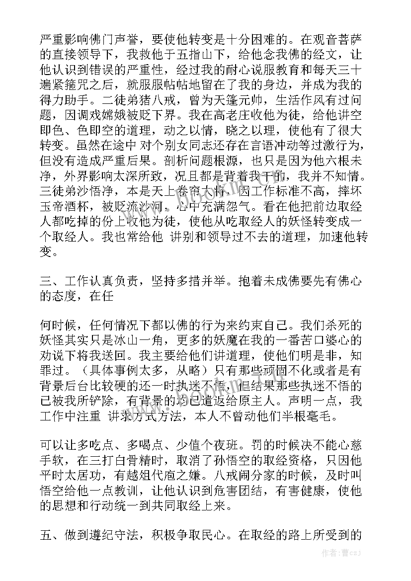 新郑市政府工作报告