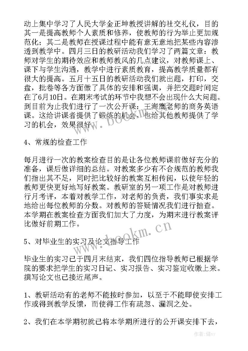 漳州检查工作报告在哪里查